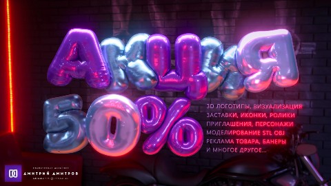 IDDI в LOOKY. . Универсальный графич...