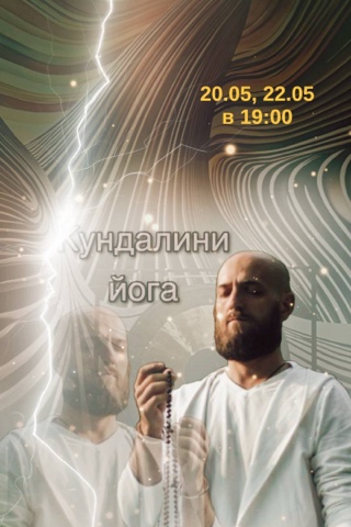 domhappy88 в LOOKY. #кундалинийогамосква. #кундалинийогамосква...
