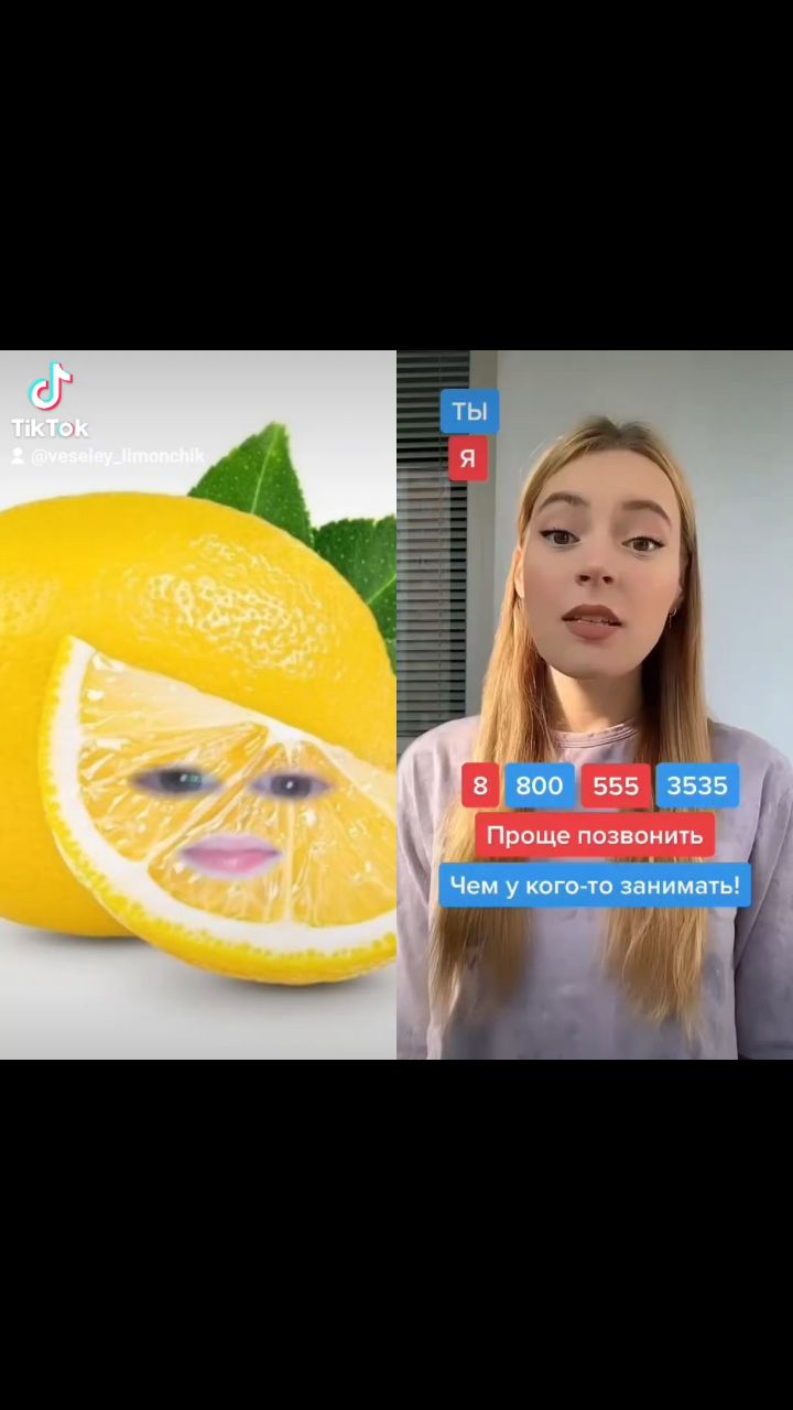 veseley_limonchik в LOOKY. . [#дуэт ](дуэт)с @mm_...