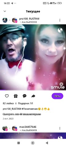 Lisenok в LOOKY. #smule,#караоке,#отдых. #smule
#караоке
#отд...