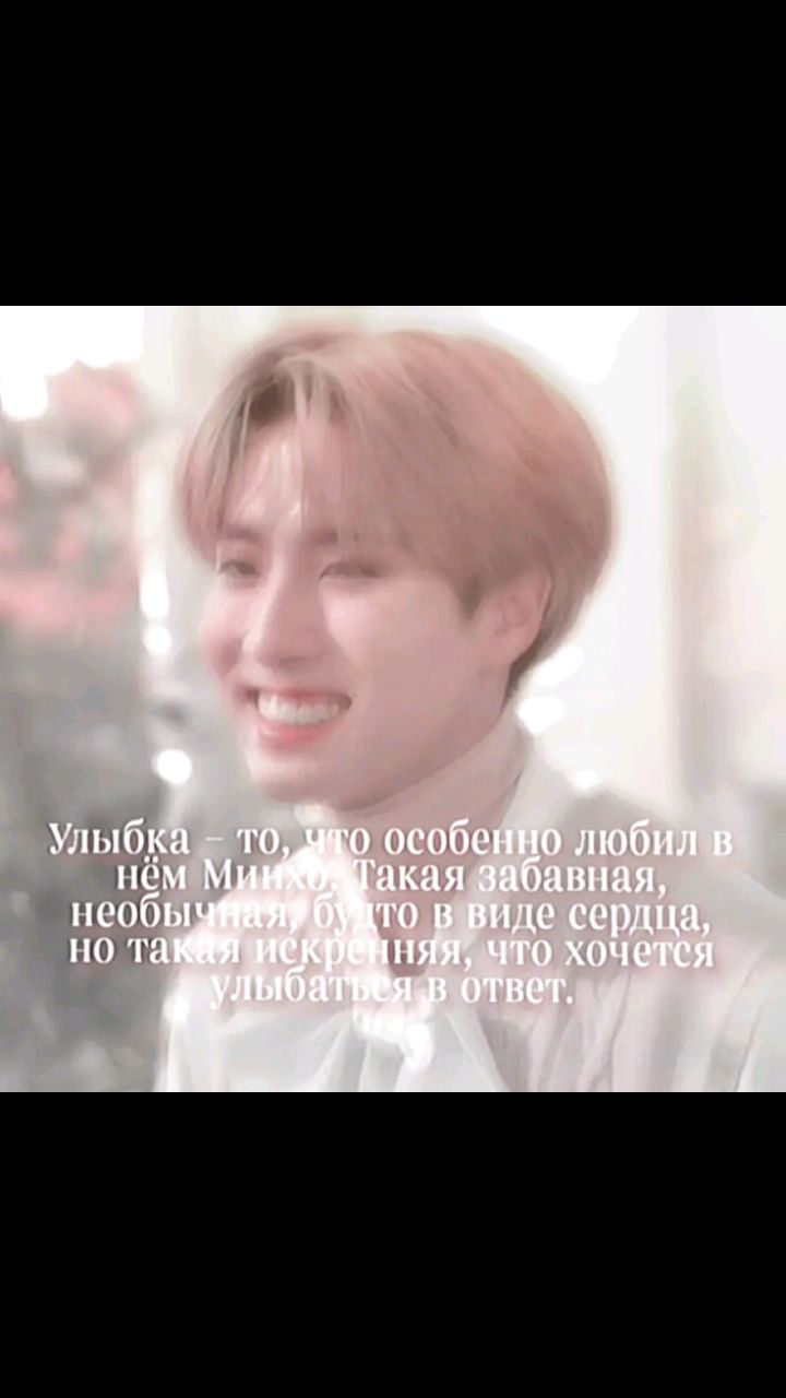 Мини лисик в LOOKY. #фф,#минсоны,#minsung,#straykids,#leeknow,#hanjisung,#Корея,#к-поп,#Дорама,#kpop,#яой. ✨Больше интересного ...