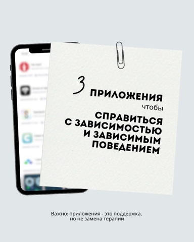 selfedu_hub в LOOKY. . Помните: приложение ...