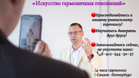 Владимир в LOOKY. #тренинг,#психология,#гармониявотношениях. #тренинг #психология...