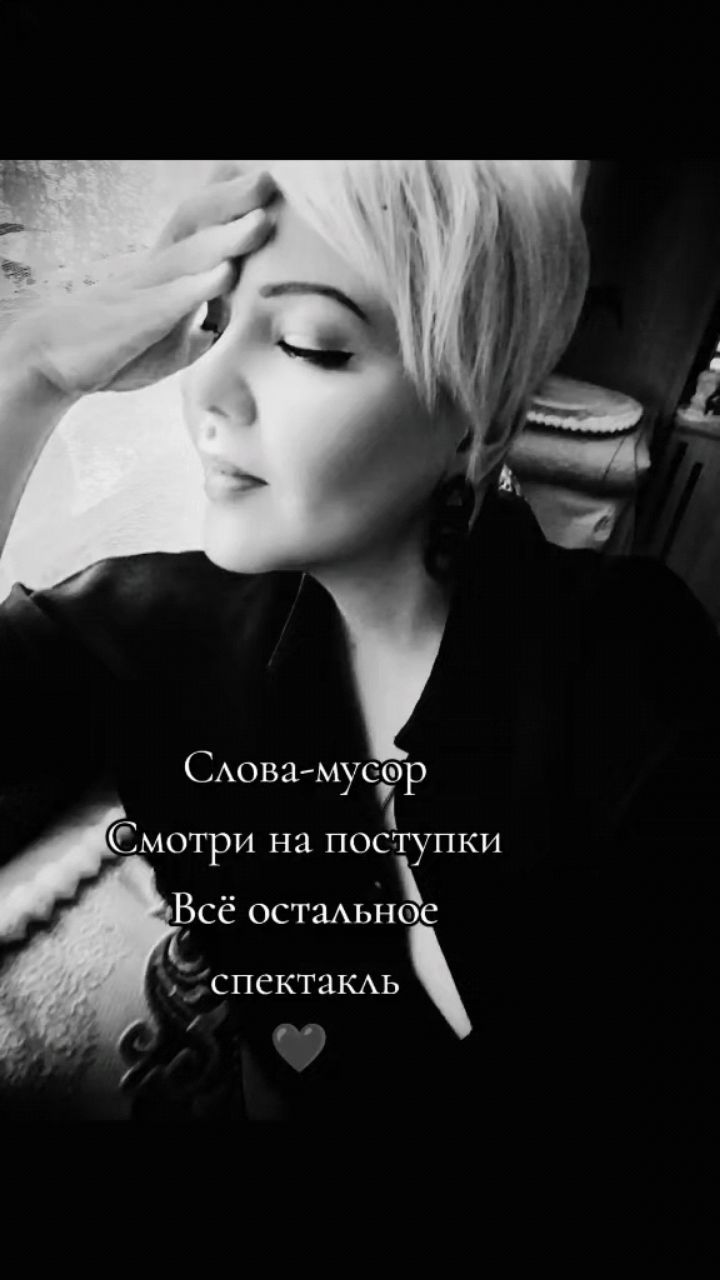 Ирина блонд