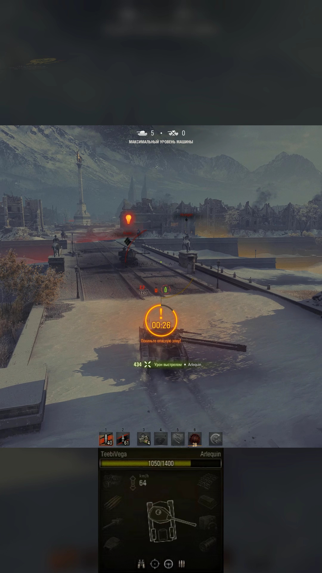 Игровая Teebi Vega в LOOKY. #МирТанков,#WorldofTanks,#WoT,#СтальнойОхотник,#ИгроваяTeebiVega,#TeebiVega,#Танки. Арлекин против всех:...