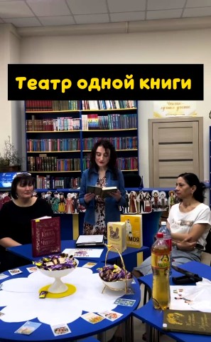 Рузана Биштова в LOOKY. #театроднойкниги,#ток,#семьямояопора,#монопостановка,#сборниктретий,#мыслиразнымибывают,#артиствысшейкатегориитеатраискусствслова,#поэтесса,#рузанабиштова,#биштоварузана,#волонтеркультуры,#тис,#сдмкт,#рсп,#культура,#литература,#рф,#ра,#театрискусствслова,#певица,#директор,#актриса,#режиссер,#поэт,#писатель,#эссеист,#лауреатрегиональныхконкурсовискусств,#лауреатмеждународныхконкурсовискусств,#лауреатвсероссийскихконкурсовискусств,#23годтворческойдеятельности,#20леттворческойдеятельности,#деятелькультурыиискусства,#директортеатратис,#деятелькультурыиискусстварузанабиштова,#деятелькультурыиискуствареспубликиадыгея,#деятелькультурыиискусствареспубликиадыгеярузанабиштова,#роддеятельностидеятелькультурыиискусства,#монопостановка,#работа,#тымояжизнь,#арюб,#центрволонтерстваипатриотическогопросвещениямолодежи. "СЕМЬЯ - МОЯ ОПОРА" ...