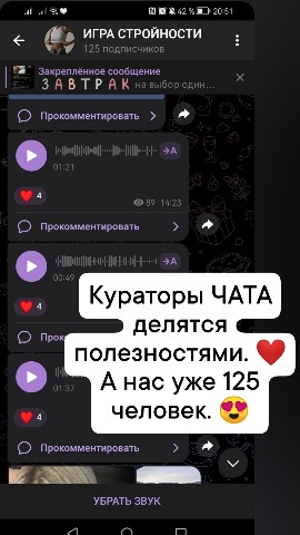 krasota_24_ в LOOKY. . Рыба карась игра нач...