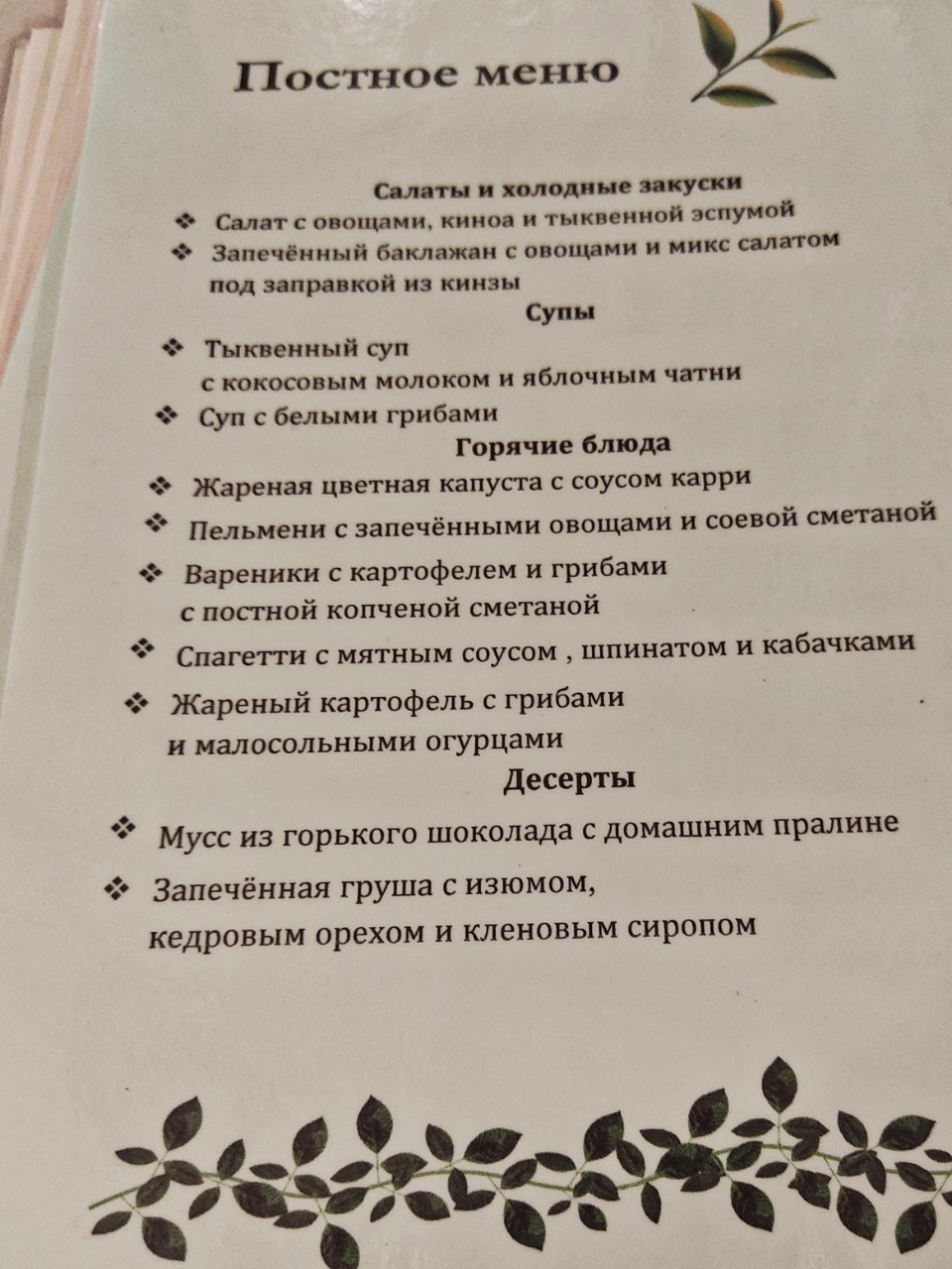 Semelka в LOOKY — фото 4