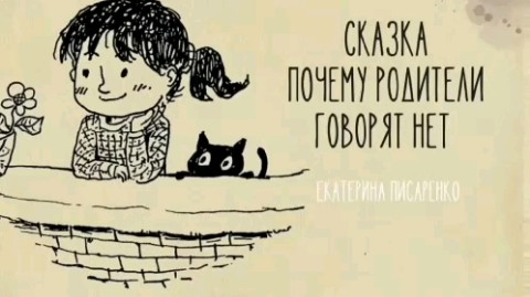 pisarenko4397 в LOOKY. . Авторская сказка