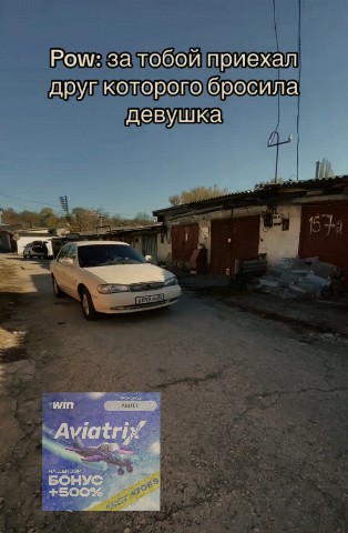 Satoto в LOOKY. . 