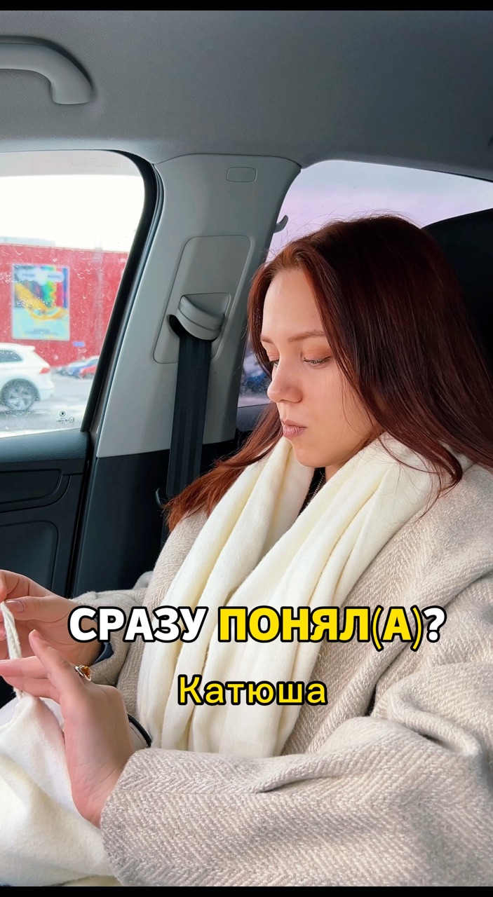 mishandkatya в LOOKY. . Что это?