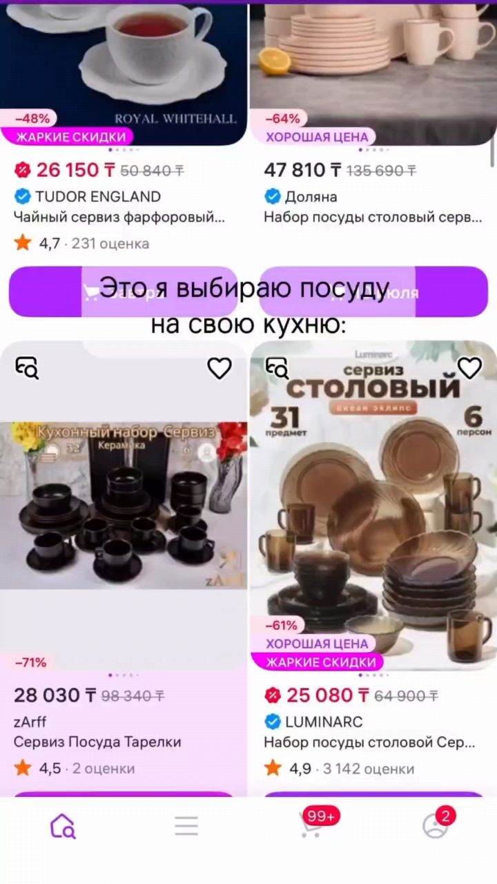 elenaklimova1010 в LOOKY. . Ремонт, юмор