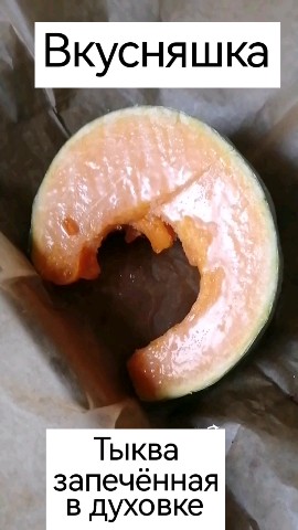 Looky_1717496540762 в LOOKY. . Вкусняшка