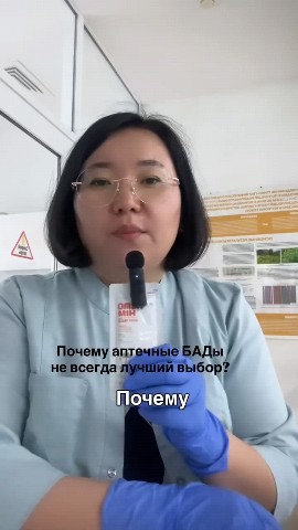 Ирина в LOOKY. . Почему Аптечные Бады...