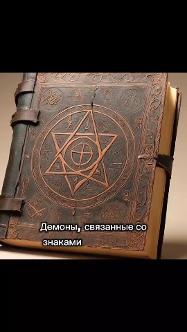 Татьяна в LOOKY. . В эзотерических и ас...