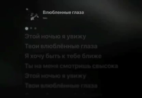 nastya в LOOKY — публикация