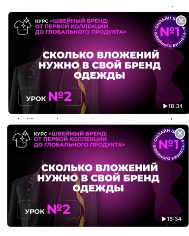 welltex_irkutsk_official в LOOKY. . Сколько вложений нуж...