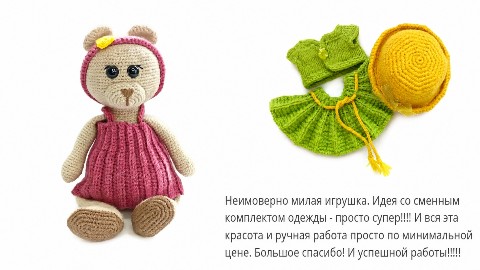 Ольга в LOOKY. #рукоделие,#ручнаяработа,#вязаныеигрушки,#вязаныйзайчик,#вязаныезайцы,#хендмейд,#handmade,#амигуруми,#сувениры,#игрушкиручнойработы,#игрушки,#хендмейд,#toys,#amigurumi,#вяжутнетолькобабушки,#добрыеигрушки,#homedecor,#ручнаяработа,#вязание,#вяжу,#игрушки,#мягкиеигрушки. Иногда получаю такие...