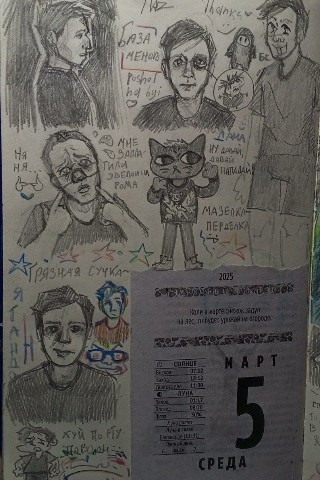 Товарищ в LOOKY. #5opka,#mzlff,#mazellovvv,#art,#sketch,#twitch,#арт,#твич,#пятерка,#мазеллов,#42. #5opka #mzlff #mazel...