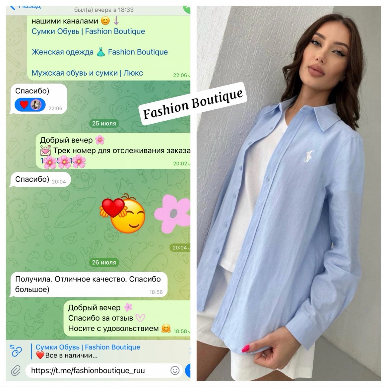 СУМКИ ОБУВЬ ЛЮКС в LOOKY — Отзывы наших клиентов ✨

Отправки по России в день заказа 🛍