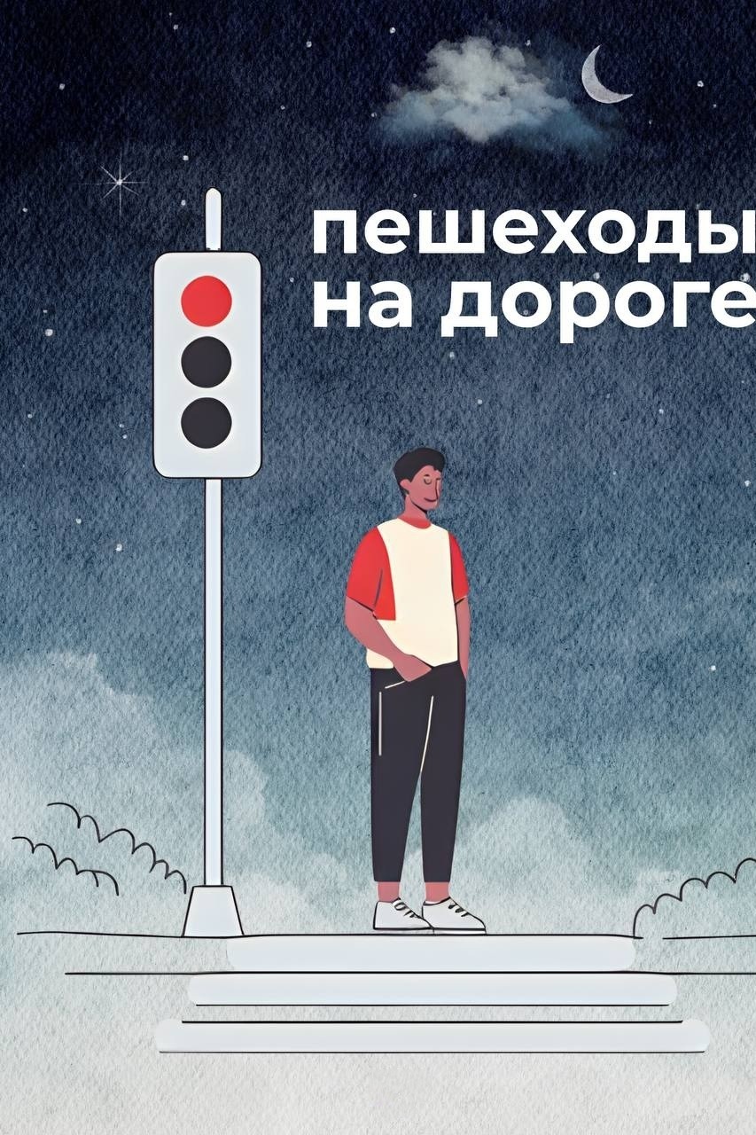 Хотя осенью стало темнеть раньше, мы отметили, что ДТП с пешеходами на прошлой неделе чаще происходили в светлое время суток.

Помните главное правило: и будучи за рулём, и переходя дорогу, смотрите по сторонам, а не в телефон. 

Берегите себя!

⚠️ С уважением служба аварийных комиссаров 
по г.Самара "63 РЕГИОН"

☎️ 89379890141

📱 vk.com/ak_region 

📱 ok.ru/ak.region 

🌐 http://region-ak.ru 

📱 dzen.ru/ak_63_region

📱 t.me/komissar_samara

#аварком
#аварийныйкомиссар
#дорожныйкомиссар
#страховойкомиссар
#автокомиссар
#еврокомиссар
#оформлениедтп
#схемадтп
#дтпсамара
#извещениеодтп
#европротокол
#помощьпридтп
#службааварийныхкомиссаров
