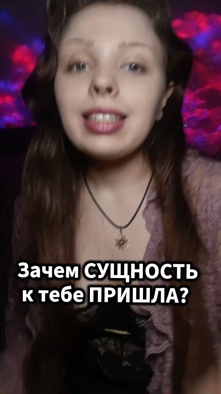 KOLDOVKA в LOOKY — запись на ритуалы, расклады, диагностику тг/вк: @annyesenino