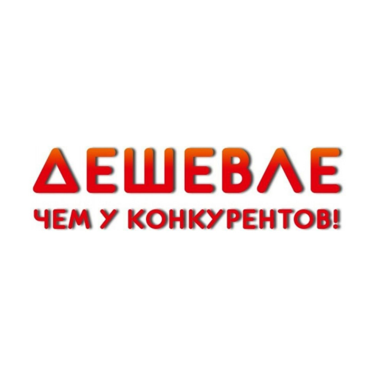 MODAITS в LOOKY — Мы предлагаем широкий выбор стильной одежды и качественной о