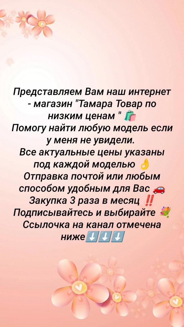 Тамара Сокурова