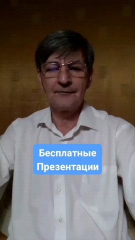 ИГОРЬ Резников в LOOKY. #москва,#новости,#ica,#matrix,#hmtc. Бесплатные Презентац...