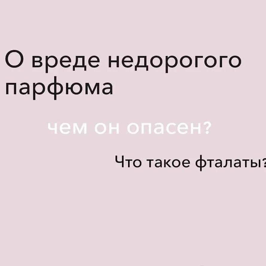Евгения Морозова Veritate in LOOKY. . 🙅‍♀НЕ ТРАВИТЕ СЕБЯ�...