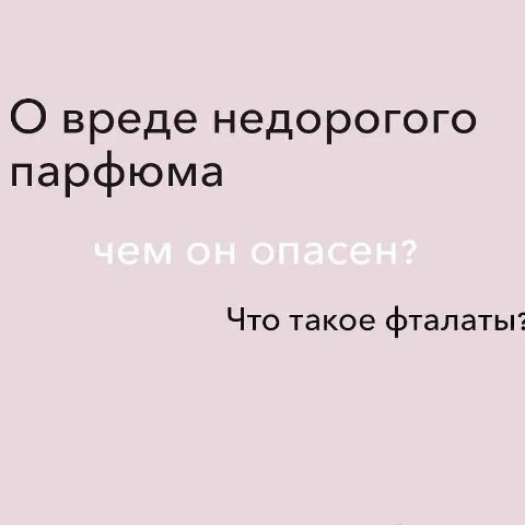 Евгения Морозова Veritate в LOOKY. . 🙅‍♀НЕ ТРАВИТЕ СЕБЯ�...
