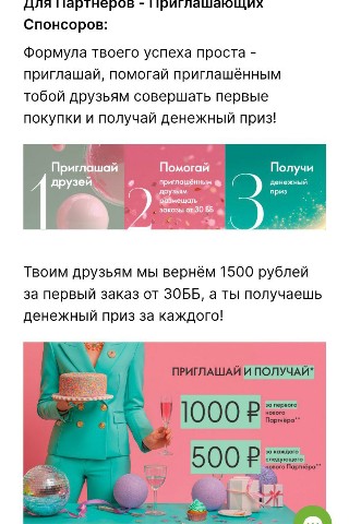 marinaori73 в LOOKY. #новички,#регистрация,#орифлейм,#орифлэйм,#орифлэймскидки,#орифлеймназаказ,#тушьдляресниц,#духи. Присоединяйся по ссы...