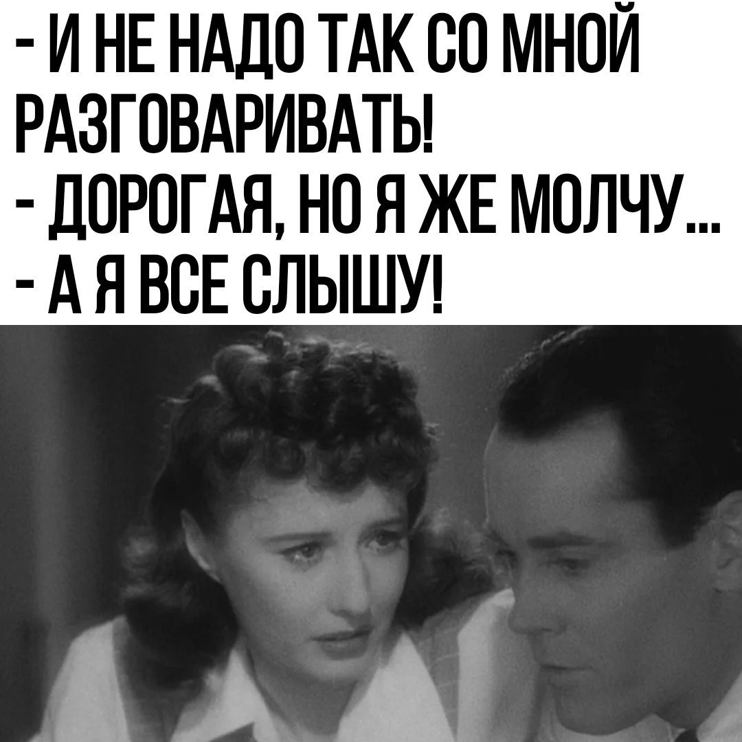 [#мысливслух](мысливслух) 