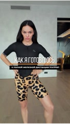 seregina_olesya в LOOKY. #здоровая_спина. До моей первой полно...