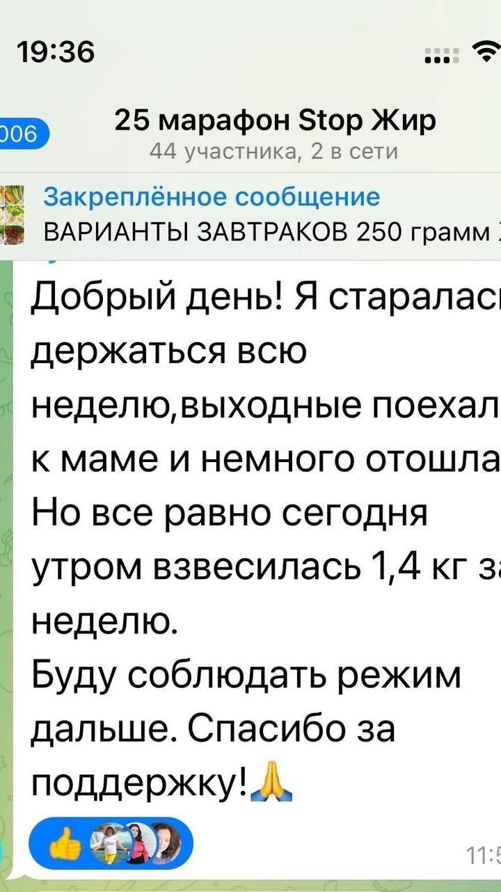 Анастасия Маркелова в LOOKY — фото 6