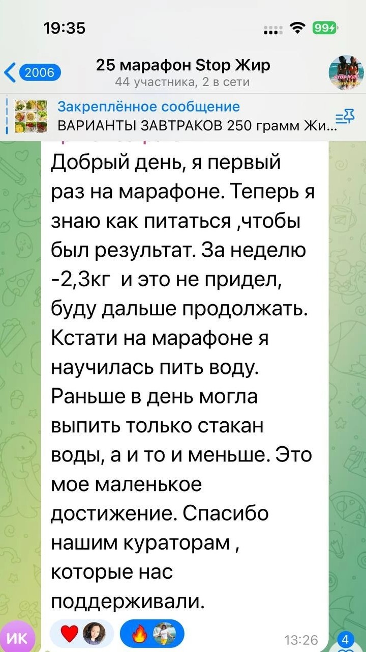 Анастасия Маркелова в LOOKY — фото 4