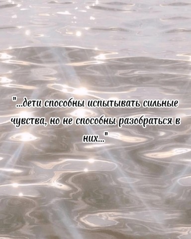BookloverSasha в LOOKY. #книги,#цитаты,#цитатысосмыслом,#любимыекниги,#книголюб,#любимыецитаты,#букблог,#книжныйблог,#миркниг. ЦИТАТЫ ИЗ РОМАНА Ш. ...