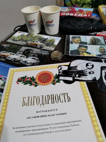 kukmor в LOOKY. #победавнашихсердцах
#победа70. 10 лет назад в этот ...