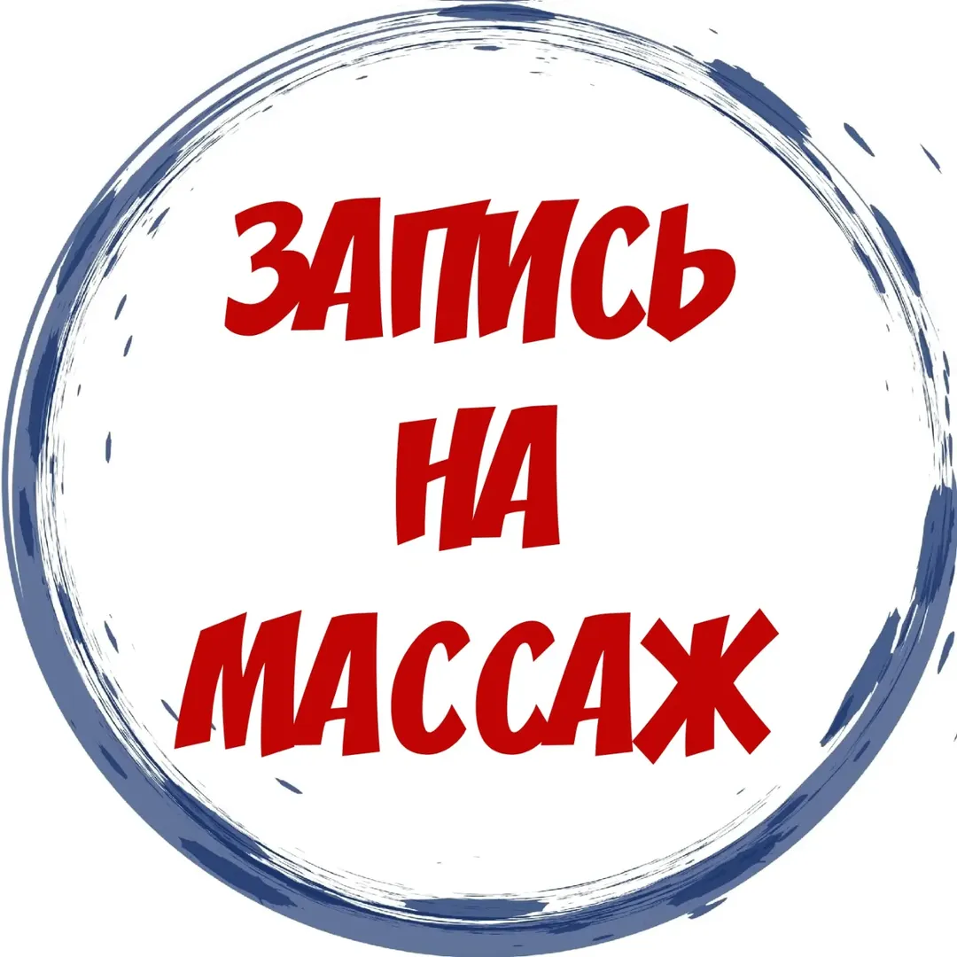 koni_massage в LOOKY. #koni_massage,#открытазапись,#записьнамассаж,#конныйспорт,#конныймассажист,#мануальныймассаж,#массажлошадей,#массажист,#массаждлявашейлошади,#реабилитациялошадей,#massage,#horsemassage,#equinemassage,#horses,#лошади,#счастливыелошади,#конскоесчастье. Самый быстрый способ...