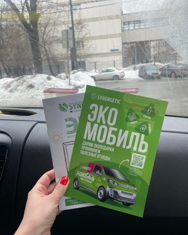 maryvorobieva в LOOKY. #экогерой. Я за экологию и чист...