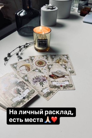 ТАРО_Фан в LOOKY. #таро,#таролог,#обучение,#гаданиеонлайн. Почему важно изучать...