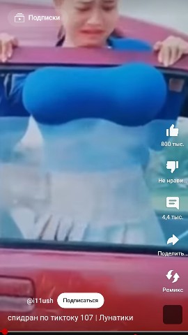 Looky_1699217128895 in LOOKY. . Gjjh