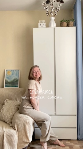 katerina.krupskaya в LOOKY. . Иду искать сирень — ...