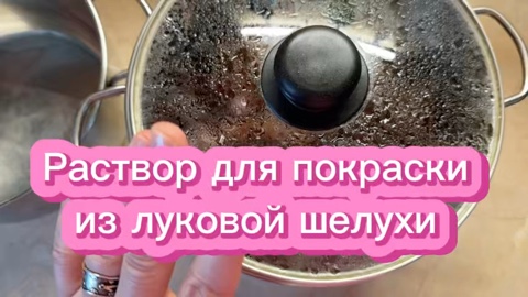 rukodelie_pletenie в LOOKY. . Как приготовить раст...