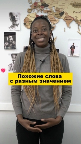 ls_cairo в LOOKY. . 🇬🇧Похожие слова с ...