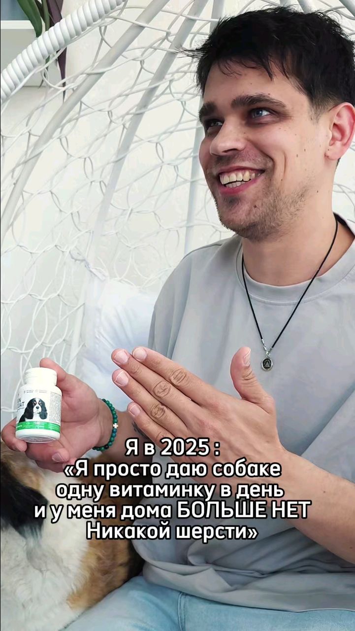 Harly_Miami в LOOKY. #150253274. Мучает выпадение шер...
