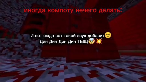 Фан компота в LOOKY — Смешные моменты с компотом