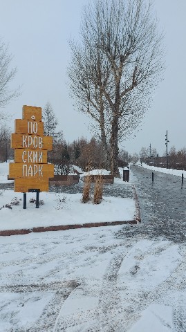 pv.ekaterina в LOOKY. . Наша городская прогу...