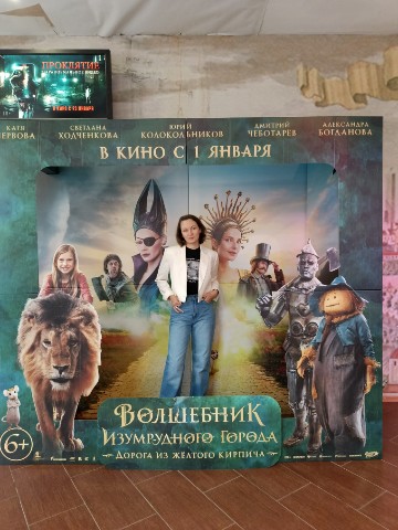 Ксения Гусева в LOOKY. #кино,#волшебникизумрудногогорода,#новогодниеканикулы. Всем привет! Каникул...