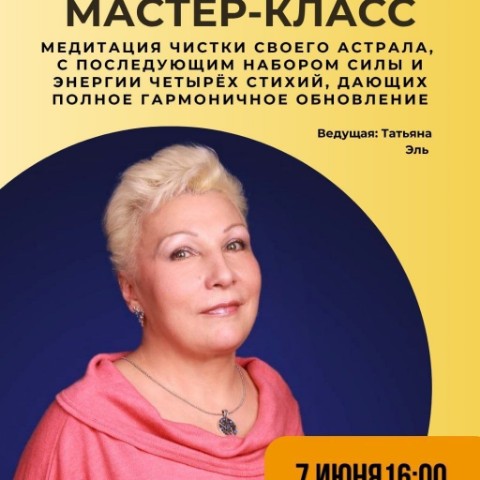 Татьяна Эль в LOOKY. . 🙌 ФЕСТИВАЛЬ ,,СВЕЧИ...